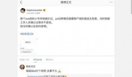 娱乐圈吃瓜代号大全,吃瓜代号大全背后的明星秘密大起底