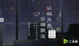 吃瓜视频天堂,带你领略网络娱乐新境界